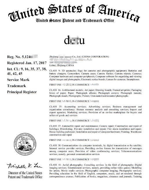 美国商标个人注册流程?