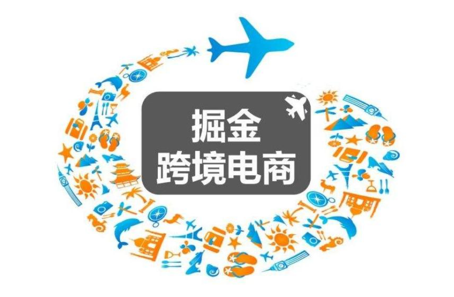 `亚马逊代运营`