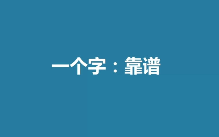 `如何找靠谱的代运营`