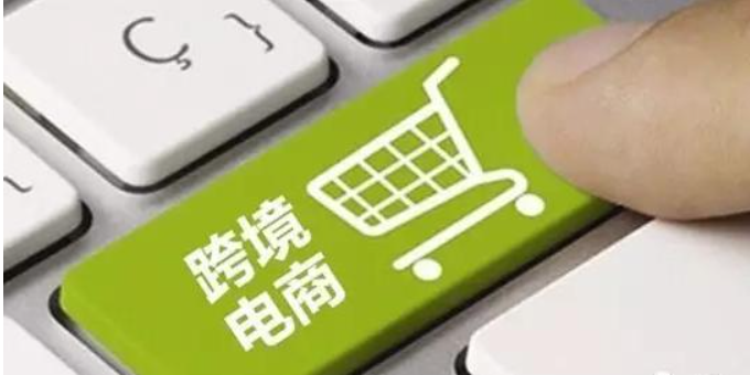 `跨境电商代运营`