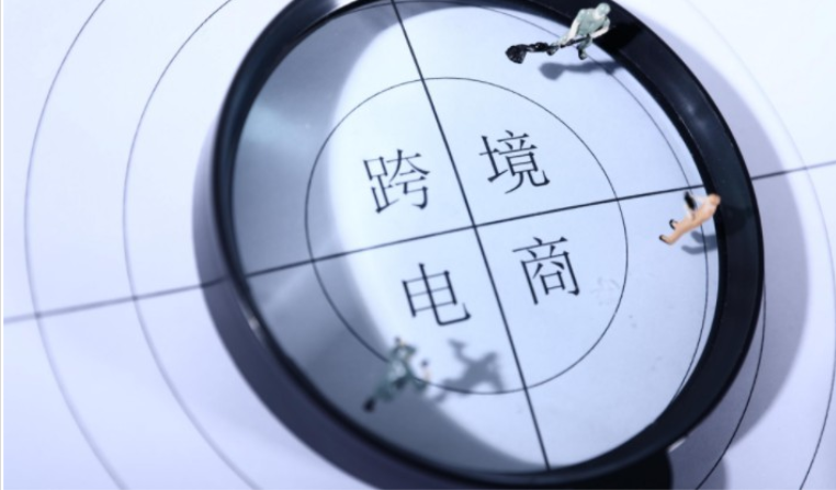 `跨境电商代运营优势`