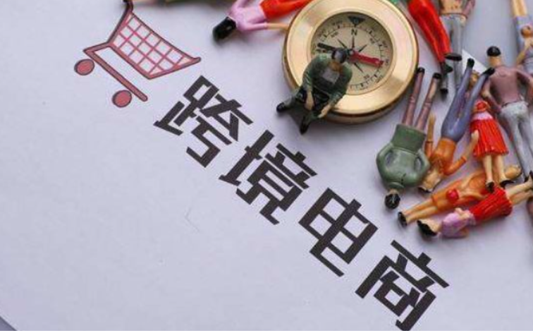 `跨境电商代运营优势`